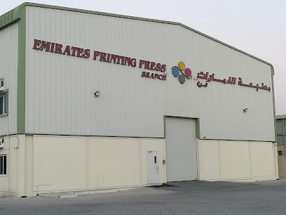 Emirates Printing Press LLC, Rigid Box Division - Ras al Khaimah -
