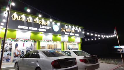 QALB AL MURJAN LAUNDRY - Dubai - +971 54 388 8185