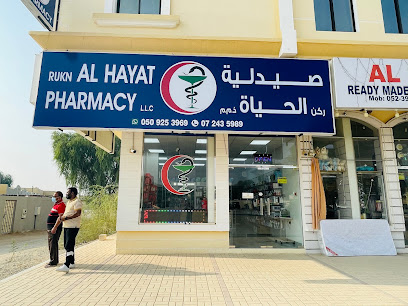 RUKN AL HAYAT PHARMACY LLC - Ras al Khaimah - +971 50 925 3969