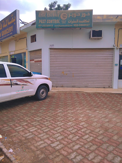 Khor Khuwaier Pest Control - United Arab Emirates|Al Uraibi - Ras al Khaimah|Street|QXVG+7PV