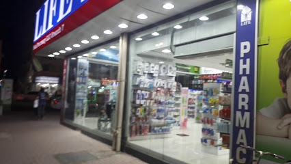 LIFE Pharmacy - Hala 7 - Ras al Khaimah - +971 6 550 6126