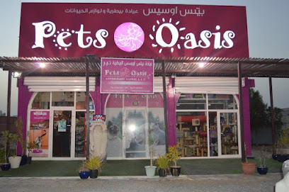 Pets Oasis RAK - Ras al Khaimah - +971 7 244 5767