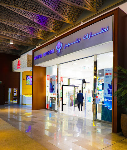 Yateem Optician - Fujairah - +971 4 343 1355