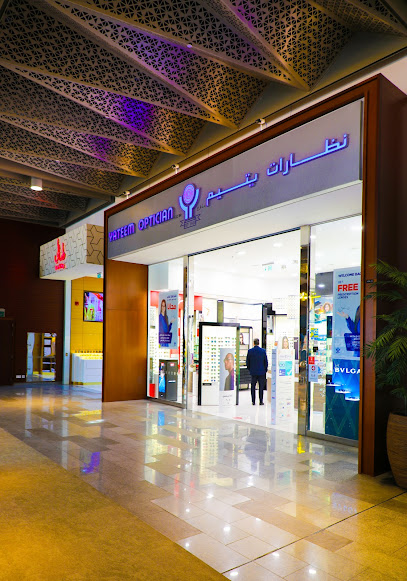 Yateem Optician - United Arab Emirates|Dubai|Dubai Al Wasl Road 431 Galleria Mall