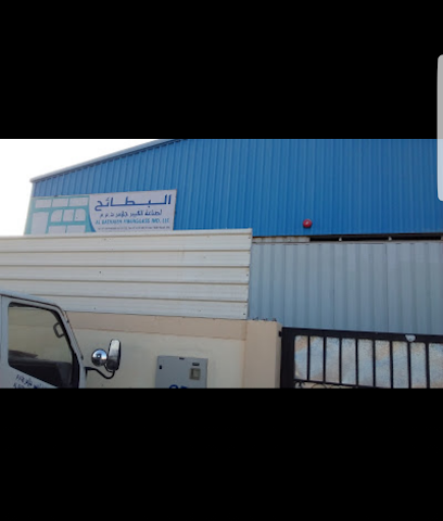 Al Bathaieh Fiberglass ind. LLC - Dubai - +971 6 531 1592