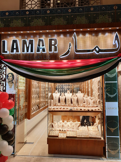 Lamar Jewellery - United Arab Emirates|Sharjah|Central Market