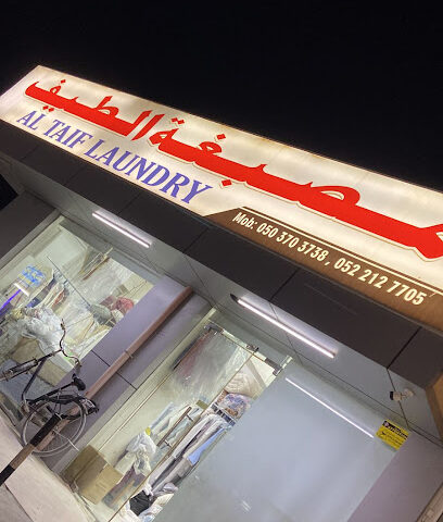 Al Taif Laundry - Dubai - +971 50 370 3738