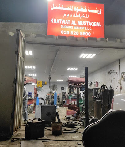 مخرطة خطوة المستقبل - Dubai - +971 55 828 8500
