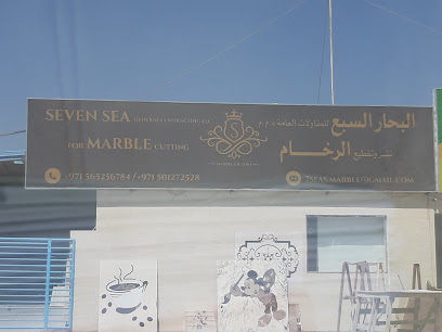 البحار السبع للرخام - Dubai -