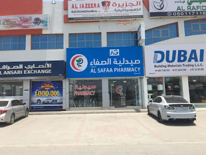 Al Safaa Pharmacy Br.1 - Ras al Khaimah - +971 56 329 8981