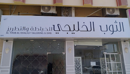 Al Andalusi Perfumes - Ras al Khaimah - +971 54 447 4549