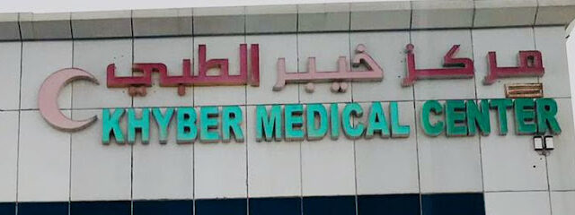 Khyber Clinic - Fujairah - +971 2 884 7654