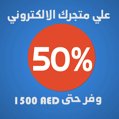Go RiCH EMARKETING - Dubai -