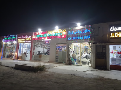 Sidra Design Furniture - Fujairah - +971 2 874 2922