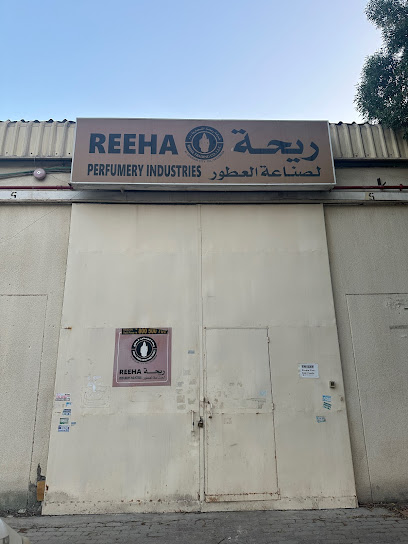 REEHA Perfumery Industry Ajman - United Arab Emirates|Al Hamidiya 1 - Ajman|Humaidya Street|Al Hooth Hypermarket
