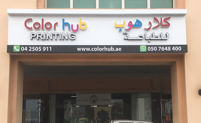 Color Hub Printing - Ras al Khaimah - +971 4 250 5911