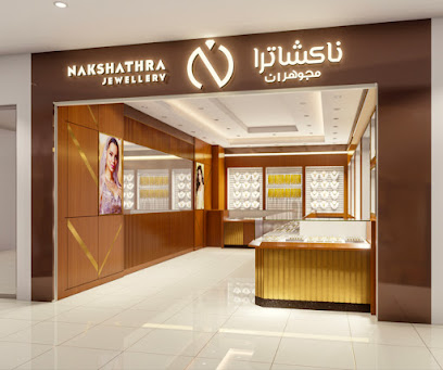 Nakshathra jewellery I Ajman - Dubai - +971 58 851 0069