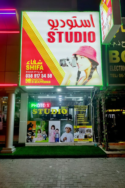 SHIFA PHOTO STUDIO - United Arab Emirates|Al Rashidiya 1 - Ajman|opposite Safeer Hypermarket|Shk. Rashid bin Abdul Azeez street