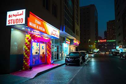 BUSTAN STUDIO SHARJAH - Ras al Khaimah - +971 58 984 7214