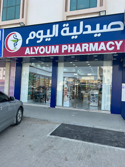 Alyoum Pharmacy Zubara | Khor Fakkan - United Arab Emirates|Zubara - Sharjah|Shop Number 1 - 1 Street|Rashid Khamis Building