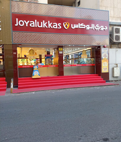 Joy All - Dubai -