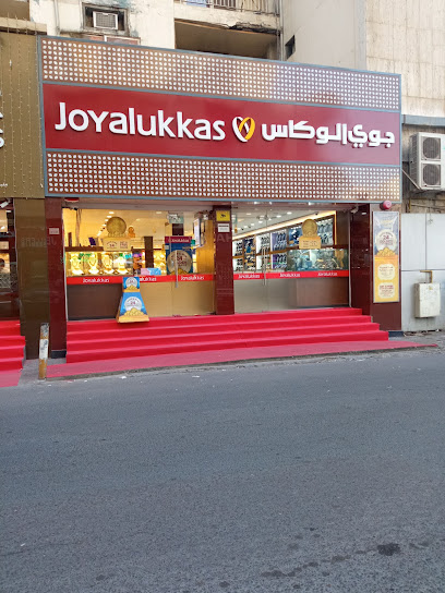 Joy All - United Arab Emirates|Al Gharb - Al Ghuwair - Sharjah|Abdullah Al Nadeem St|994Q+QCF