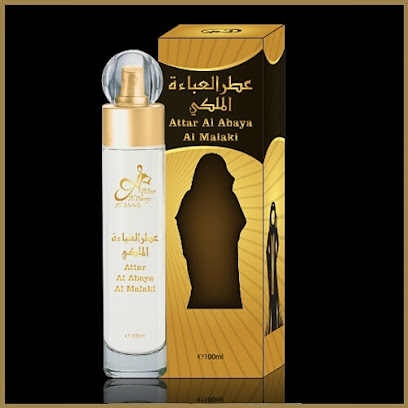 Tam Perfumes Factory - Dubai - +971 2 550 7700