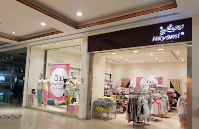 Nayomi نعومي - Dubai - +971 6 882 2191