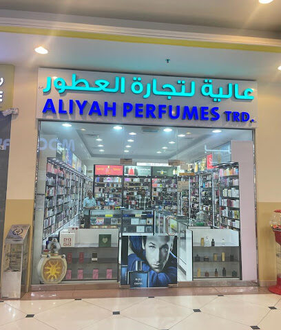 Aliyah perfumes - Ras al Khaimah - +971 50 372 6786