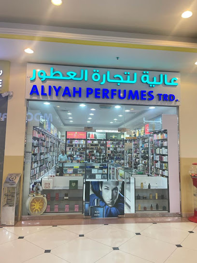 Aliyah perfumes - United Arab Emirates|3 Al Nuaimia - Ajman