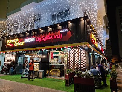 Rahmath Calicut Restaurant - Dubai - +971 50 280 3839