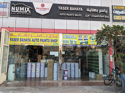 Yaser Bahaya Car Paints Sales - Fujairah - +971 2 555 9492
