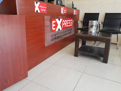 Express Businessmen Service - Sharjah - +971 6 766 7372