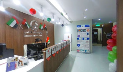 Ibtesam Medical Center مركز ابتسام الطبي - Fujairah - +971 6 731 2929