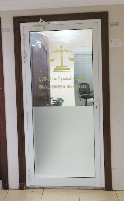 Jumaia Saleh Advocates & Legal Consultancy - United Arab Emirates|opp. Ajman Court - Al Hamidiya 1 - Ajman|Sheikh Ammar Bin Humaid St|Office 107