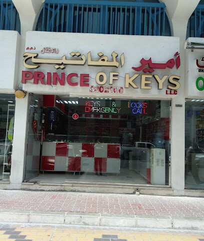 Prince of keys - أمير المفاتيح - Dubai - +971 800 2100