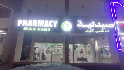 Maxcare pharmacy - Ras al Khaimah - +971 3 733 7755