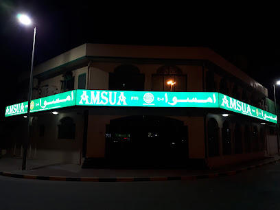 AMSUA FZC - Dubai - +971 6 740 7865