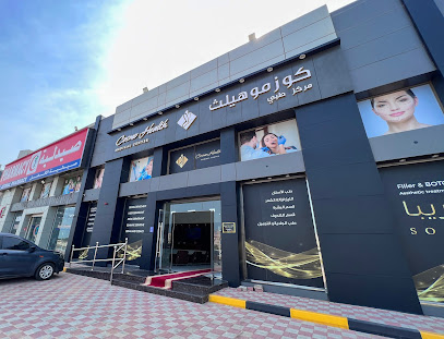 Cosmo Health Medical Center - Ras Al Khaimah - Fujairah - +971 4 415 0544
