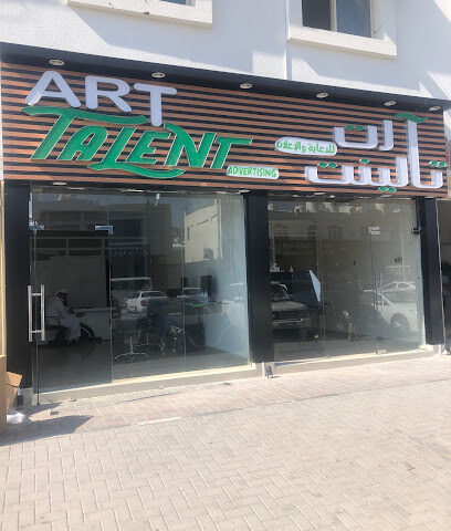 Art Talent For Advertising - Ras al Khaimah - +971 55 870 7029