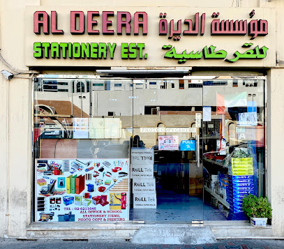 AL DEERA DIGITAL PRINTING - Ras al Khaimah - +971 50 131 0180