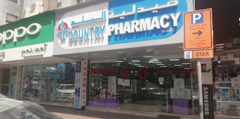 COUNTRY PHARMACY CO (L.L.C) - Ras al Khaimah - +971 4 353 6689