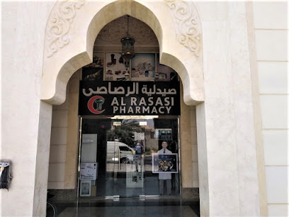 Al Rasasi Pharmacy - Ras al Khaimah -