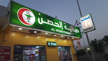 AL Hissin pharmcy - Ras al Khaimah - +971 9 244 4006