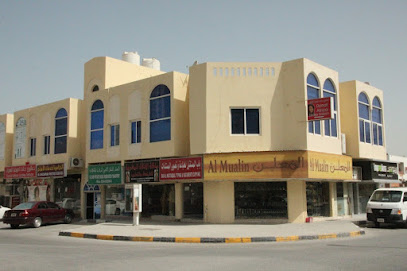 Trust Real Estate - Dubai - +971 6 573 1000