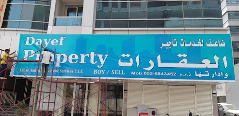 DAYEF - بيع - إيجار - عقارات - Real Estate - Ras Al-Khaimah - +971 52 584 3452
