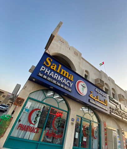 Salma Pharmacy - Ras al Khaimah - +971 6 767 1162