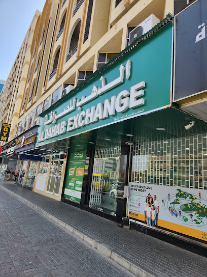 Al Dahab Exchange - Sharjah Branch - United Arab Emirates|near Al Wahda Post Office - Al Majaz - Al Majaz 2 - Sharjah|Shop No 7 - Al Wahda St|Al Barakah Investment Building Al Wahda