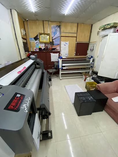 Sana Arts - United Arab Emirates|Al Muqta - Al Madr 3 - Umm Al Quawain|GG3X+Q92