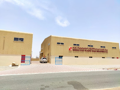 Middle east plastic bags industries LLC - Ras al Khaimah - +971 7 243 8328
